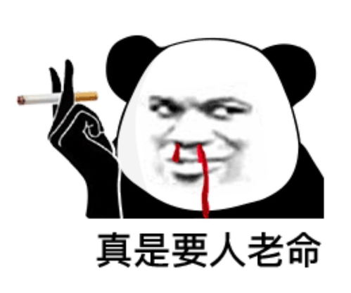 表情包猜字谜老命