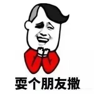  这里有一份各地单身狗的告白,请你查收