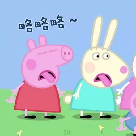 放假啦开开心心过元旦 放假啦开开心心过元旦