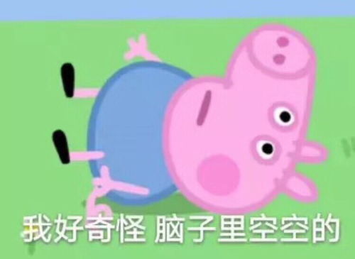  暴食是个病一个礼拜胖了10斤