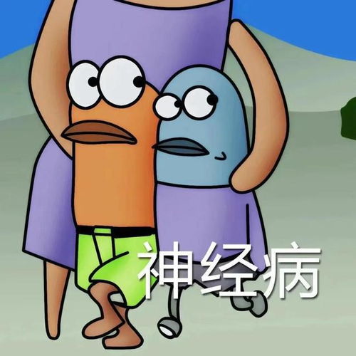  这组表情包都好喜欢呀2