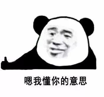 签到表情包的意思表情