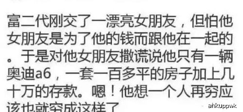  幽默搞笑段子集刀子嘴豆腐心可爱的禁停通知,哈哈哈哈哈哈