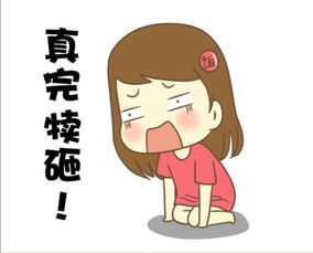  东北话表情包真完犊砸