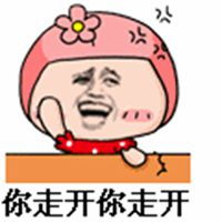 默默孤独走开的表情包