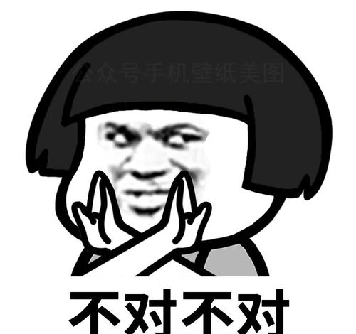  可爱沙雕表情包精神小伙,不请自来
