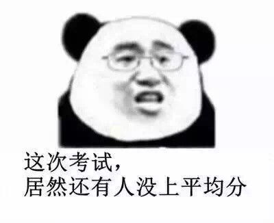 美女亲嘴表情包