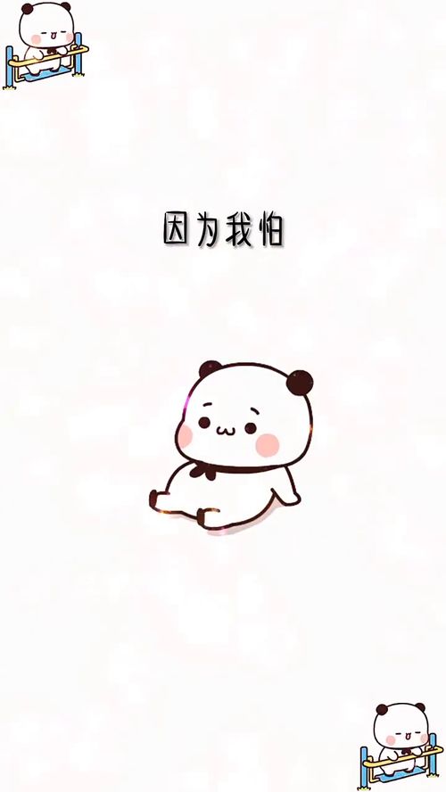 搞笑段子卖萌表情包搞笑动画 搞笑段子卖萌表情包搞笑动画