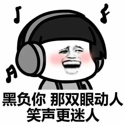 幽默笑话公司的财务是个大美女,昨天给我转账时多了五块钱 幽默笑话公司的财务是个大美女,昨天给我转账时多了五块钱