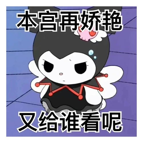  表情包一组有趣的表情包44期