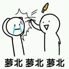  表情包