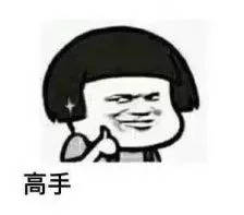 女生给你发的微信小表情,你以为她开心了,其实你完蛋了 女生给你发的微信小表情,你以为她开心了,其实你完蛋了