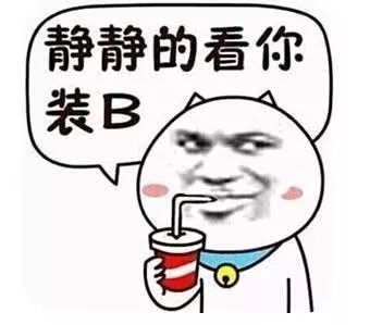 小声bb表情包猫耳朵面壁