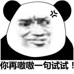  微信万能沙雕表情包
