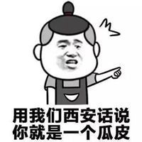  夫妻微信聊天表情包微信头像图片大全