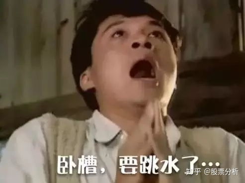 炒股也有专用表情包了三大系列,我就服第一张