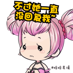 王者荣耀q版小乔孙尚香动态gif表情包 王者荣耀q版小乔孙尚香动态gif表情包