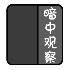  好课多吉祥物表情包多多第一弹