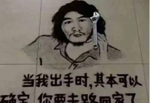  那个把派出所当家的网红周某,发誓这辈子都不会打工,后来咋样