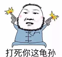  德云社少帅出征郭麒麟到郭德纲只差一个小岳岳