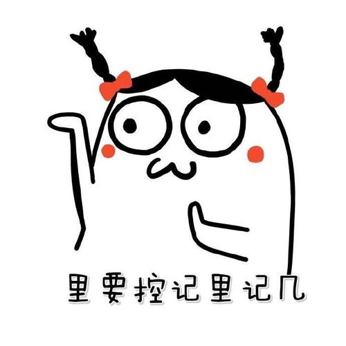 哼可爱表情包比拼