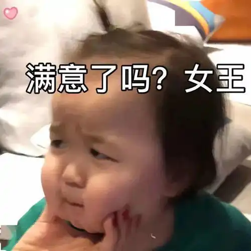 权志龙表情包搞笑沙雕伤