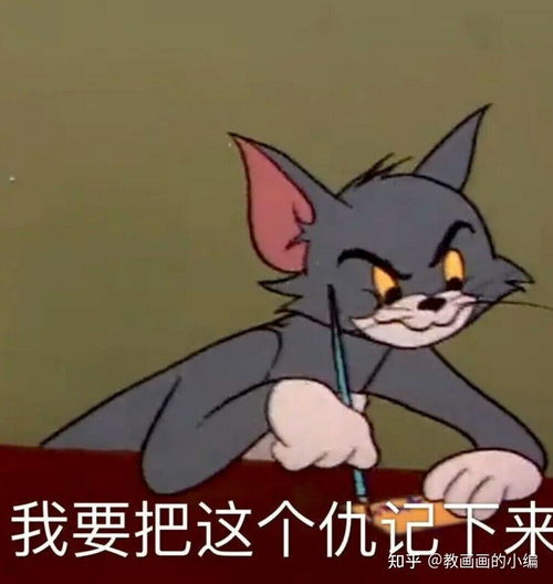 又不理我了表情包文案