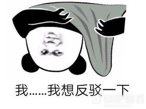  不让你每天无聊度过快乐的源泉快吧手游