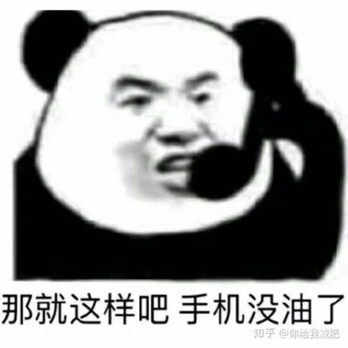  有哪些可可爱爱的沙雕句和表情包