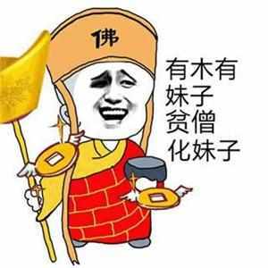  幽默笑话女儿一嫁人锁都换了