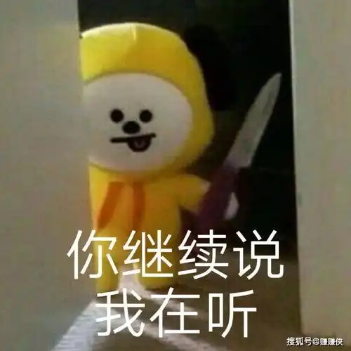 搞笑表情包图片笑死不偿命 搞笑表情包图片笑死不偿命