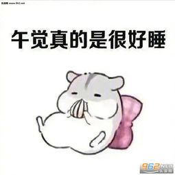  秋裤穿着确实挺暖和的表情图片年纪大了才发现系列表情包下载乐游网游戏下载