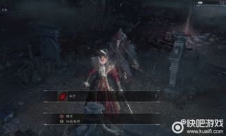 血源诅咒全npc支线任务攻略 血源诅咒全npc支线任务攻略