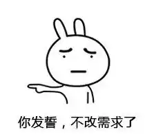 最全程序员必备表情包有了他们在也不怕产品经理了 最全程序员必备表情包有了他们在也不怕产品经理了