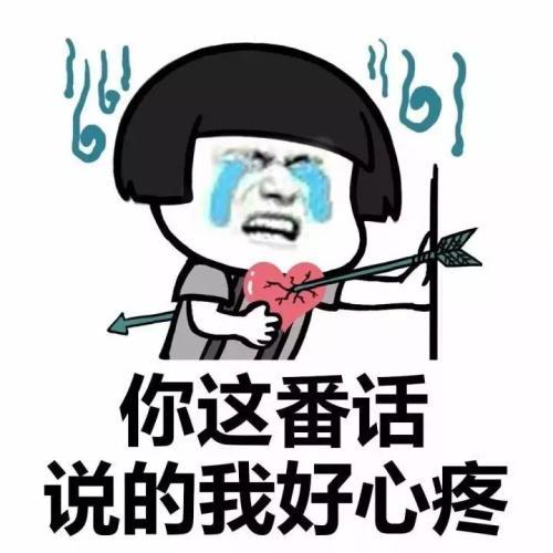  开心笑话偷偷解锁老公的qq,登录成功后,俺顿时泪奔了