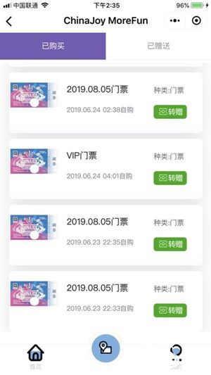  表情chinajoy官方小程序cj魔方新版本上线加码福利优惠来袭小皮游戏表情