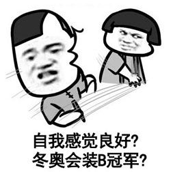  金馆长qq表情系列,全套恶搞金馆长图片