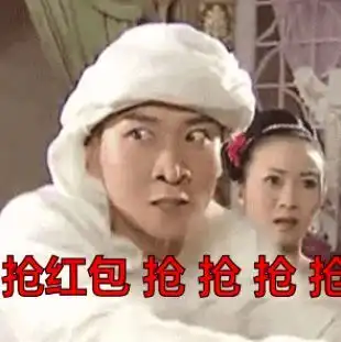  10.9上新前2000名半价,要被抢疯了