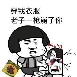  狼人杀怎么判断神牌狼人怎么躲推怎么判断爆狼发言这里3篇攻略一次为你解答疑问