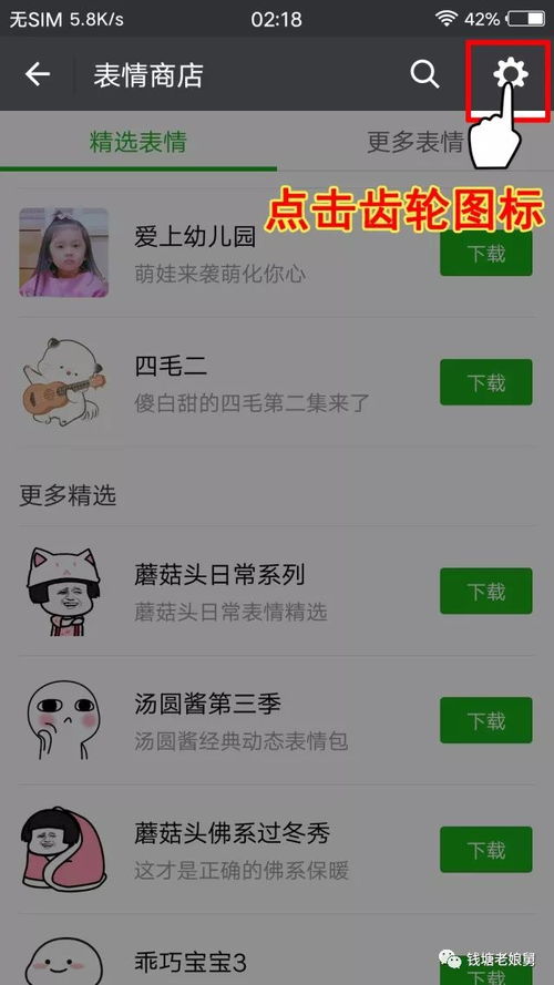  春节期间的微信群,比红包更抢眼的就是这组表情包了
