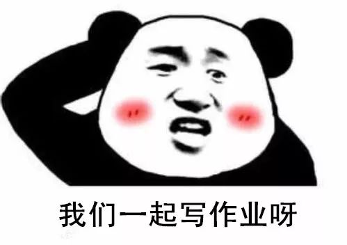  这位小学老师表情包评语走红,网友我都想写作业了