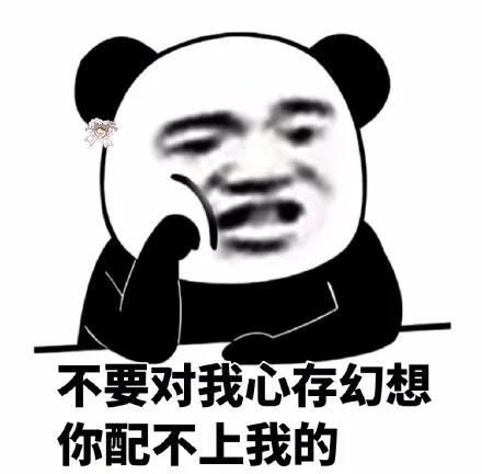  最新沙雕怼人表情包你是郭煌来的吗壁画这么多
