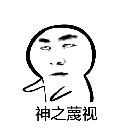 搞笑表情包你长得好像我儿子 搞笑表情包你长得好像我儿子