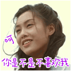  抖音gif动态表情包是什么样的