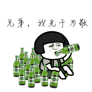  陆通轮胎第三届啤酒节盛大开幕