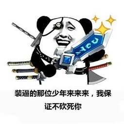 笑话闺女放学回来说道,参加学校运动会的那些人中午都有牛肉吃