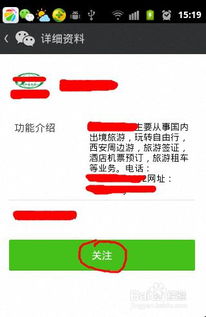 手机微信自动给别人发消息怎么回事 手机微信自动给别人发消息怎么回事