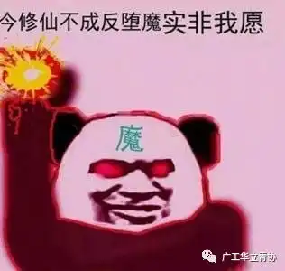 据说这样修仙可以找到女朋友 据说这样修仙可以找到女朋友