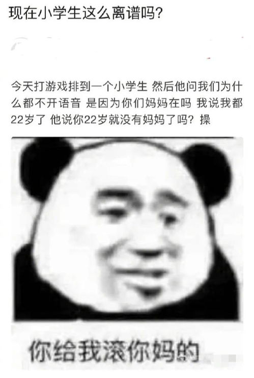  20210504搞笑段子笑话精选