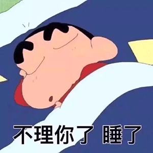  表情包丨超搞笑的表情包